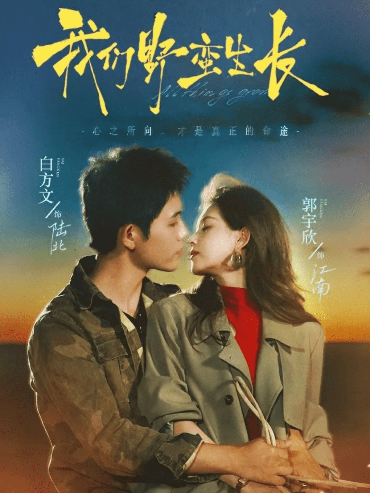 91免费视频APP野蛮生长