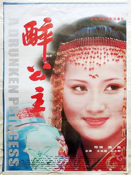 海报背景