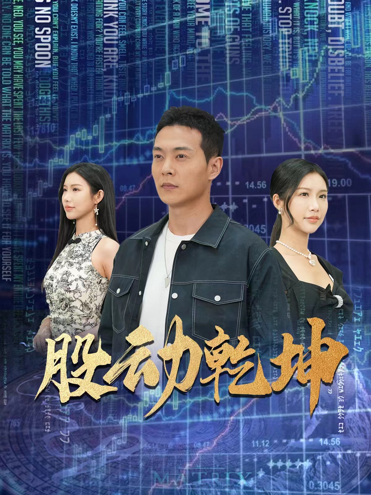 海报背景