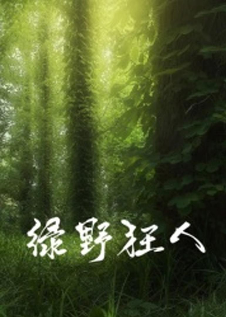海报背景