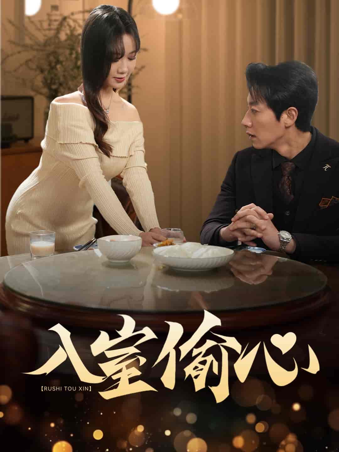 海报背景