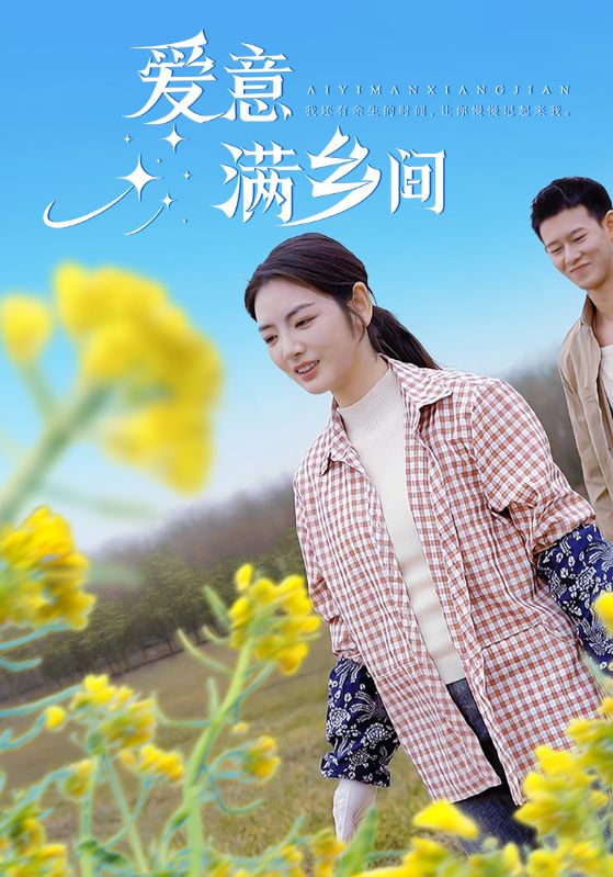 海报背景