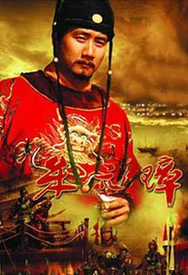 朱元璋