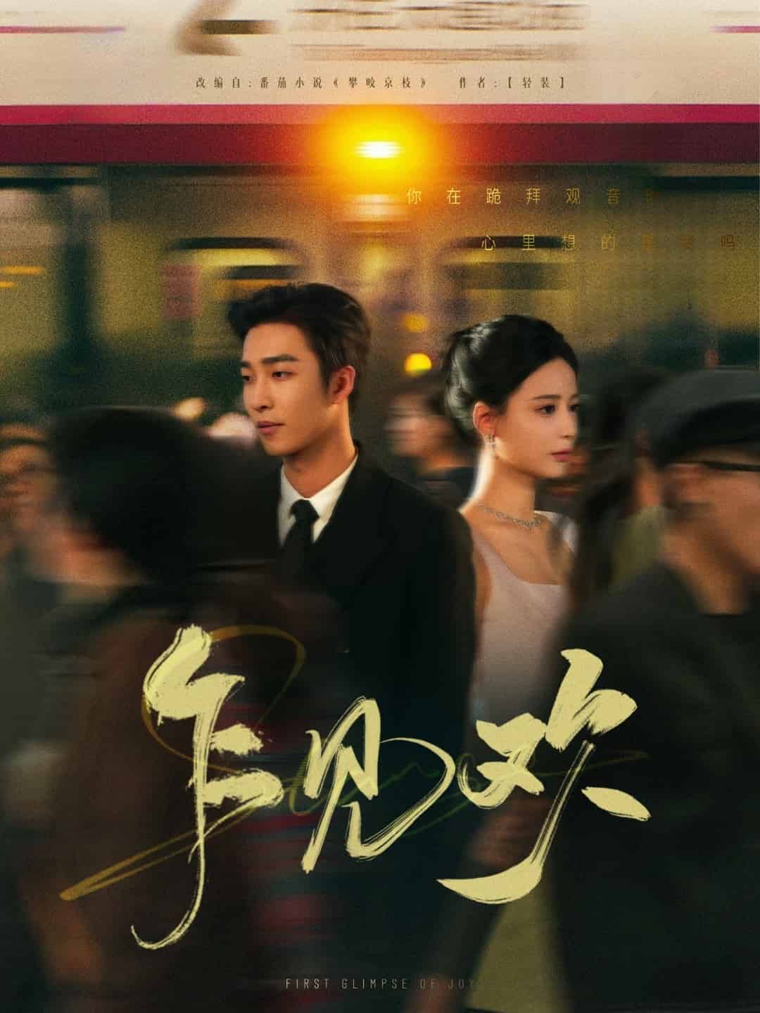 海报背景