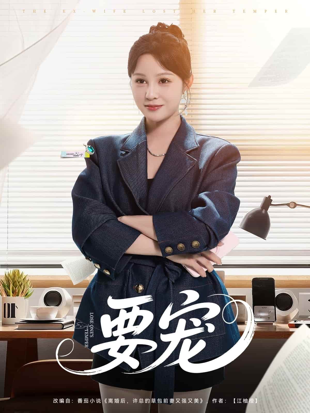 海报背景