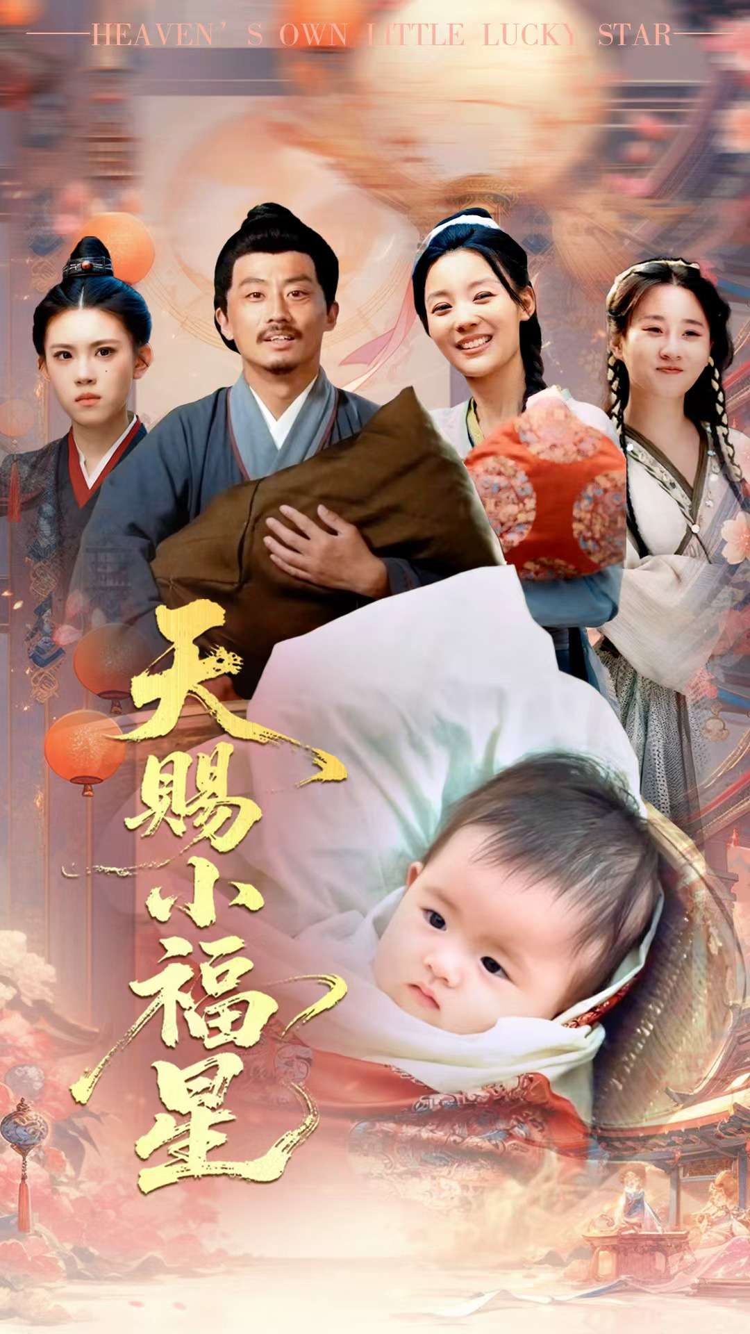 短剧
