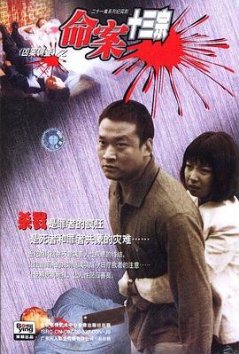 [searchlist:name]