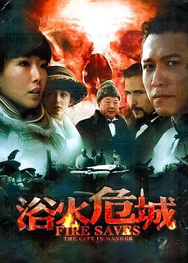 国产剧