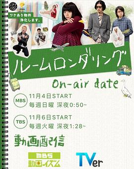 日本剧