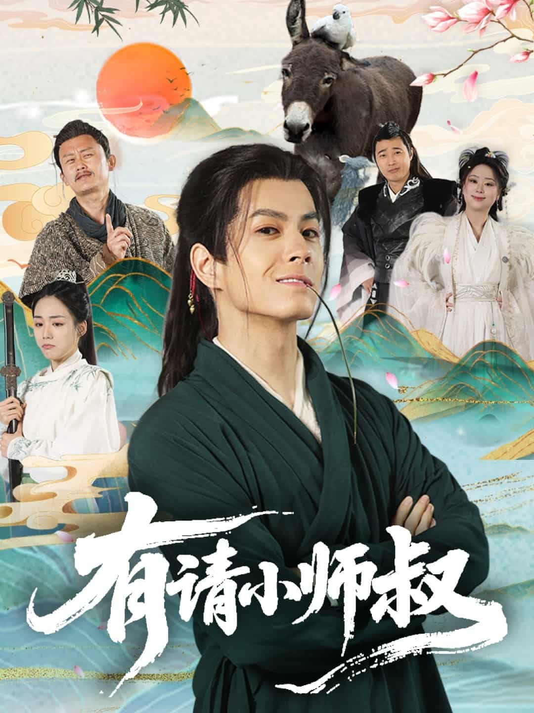 海报背景