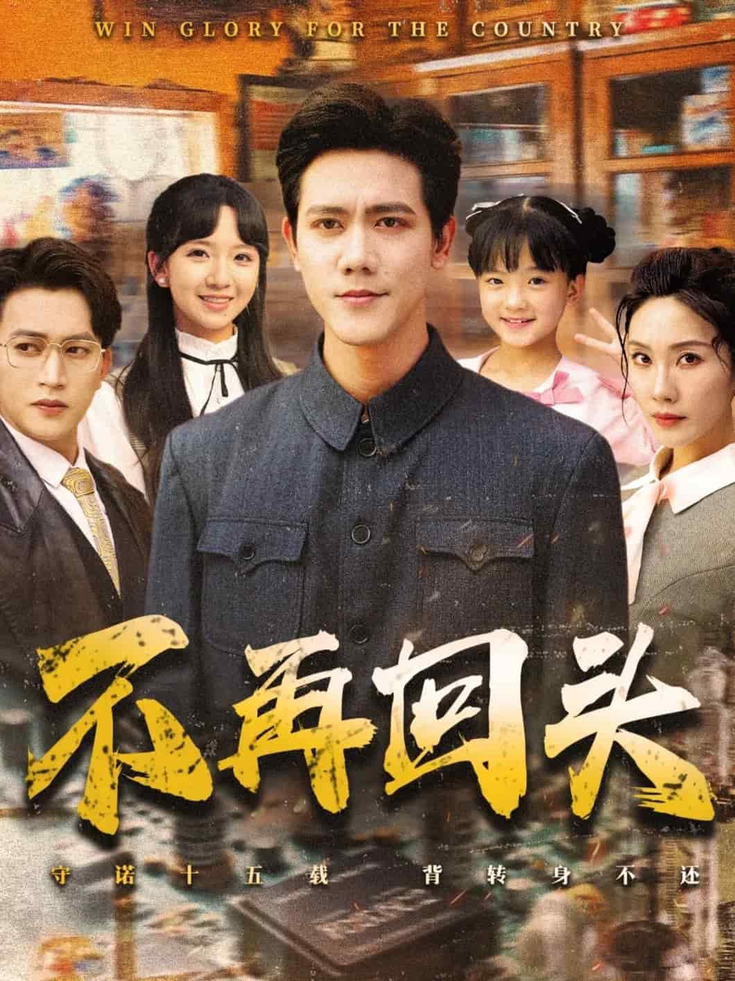 海报背景