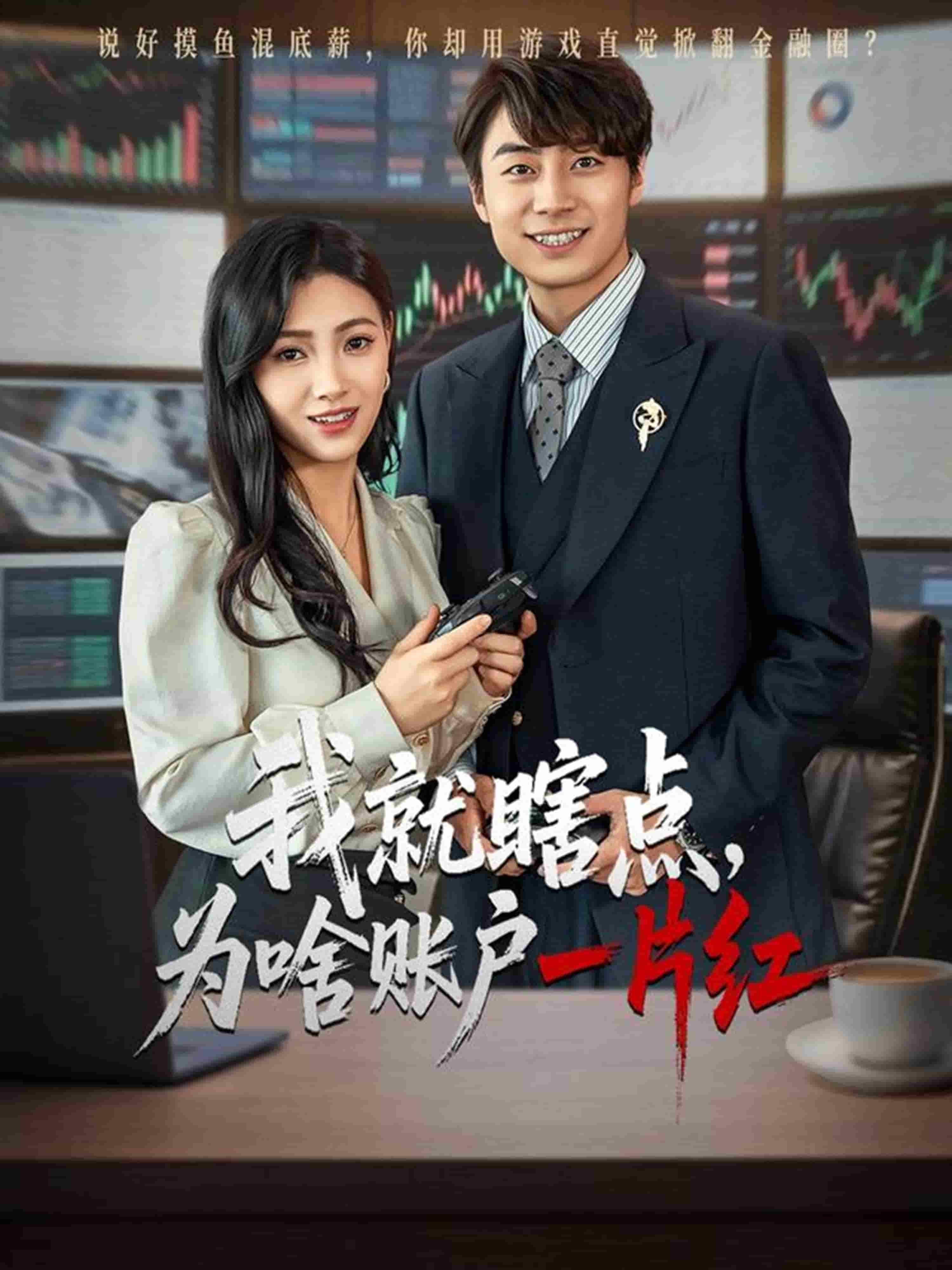 海报背景