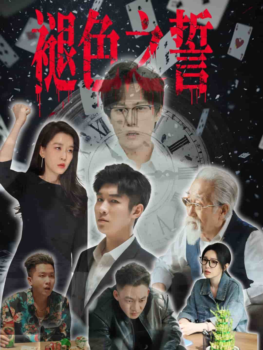 海报背景