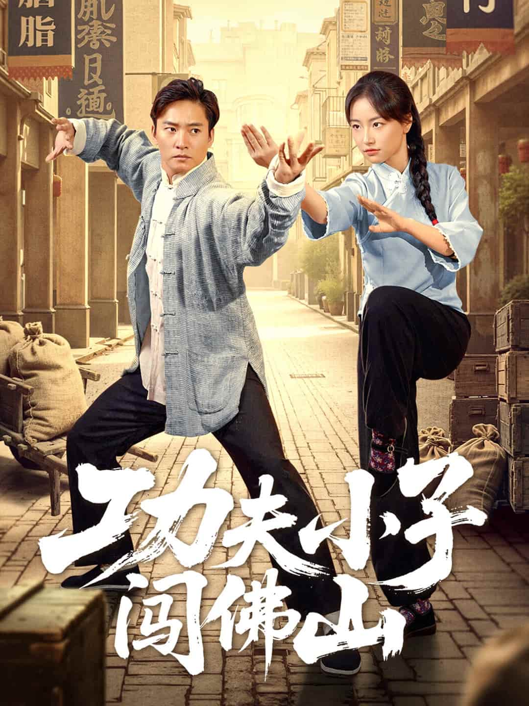 海报背景