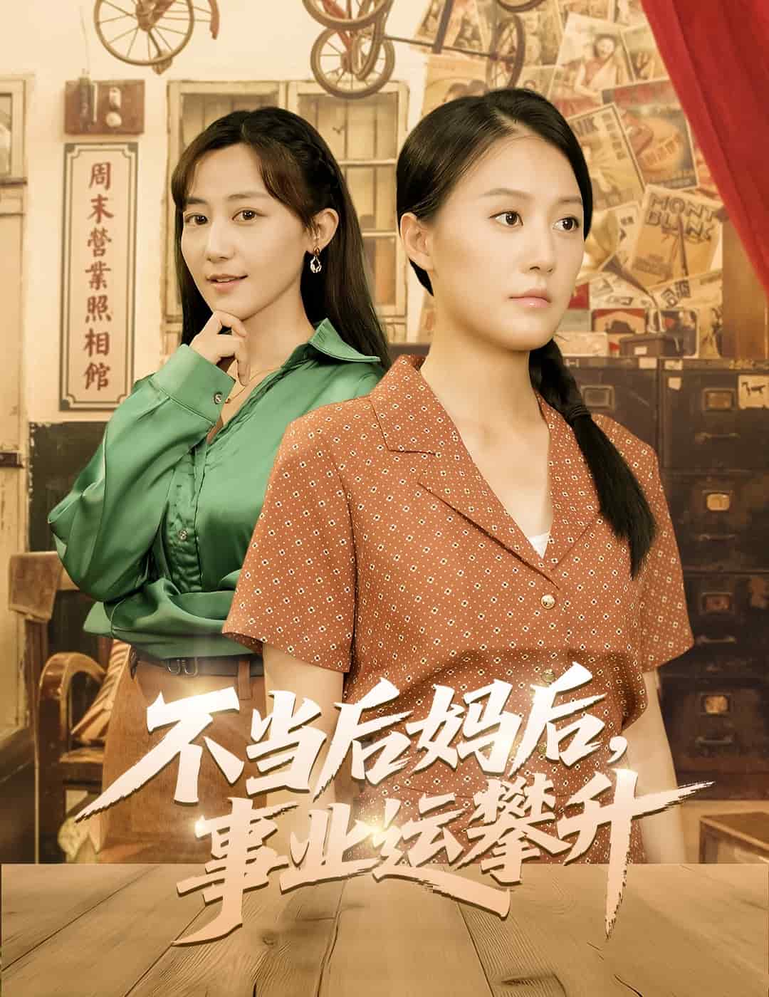 海报背景