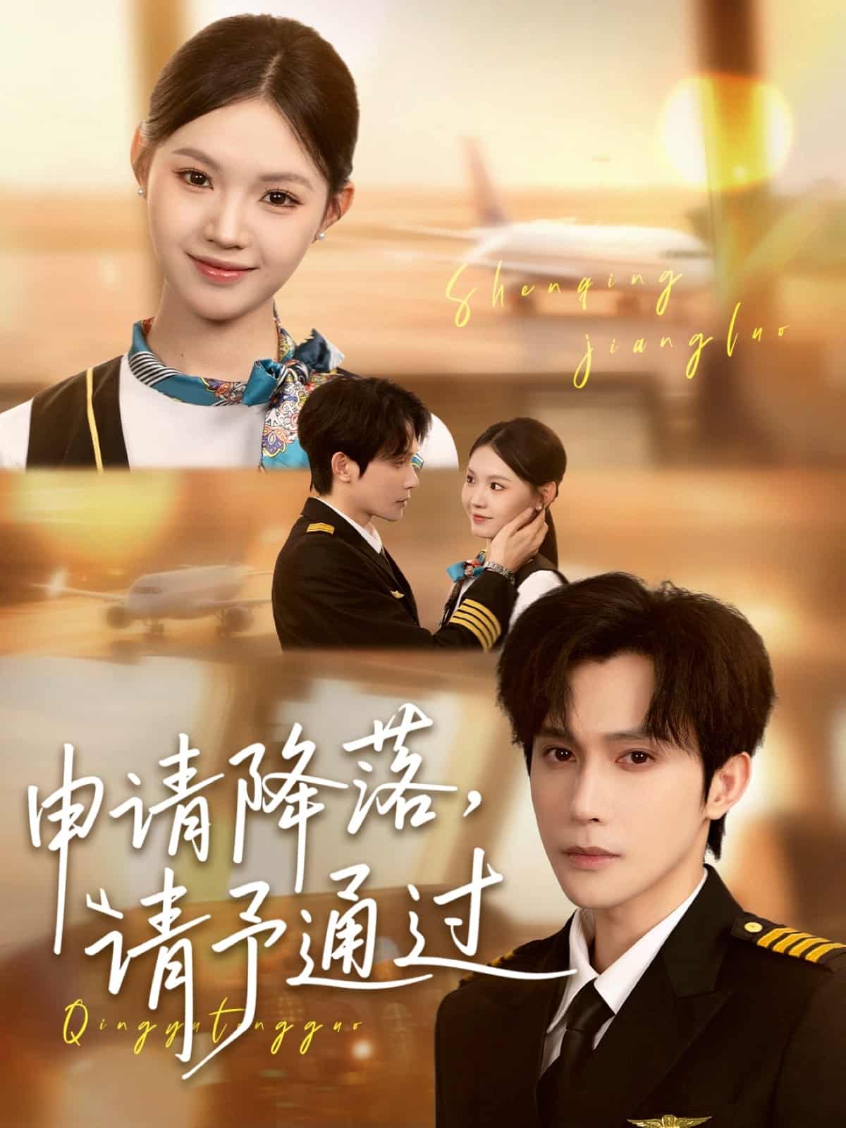 海报背景