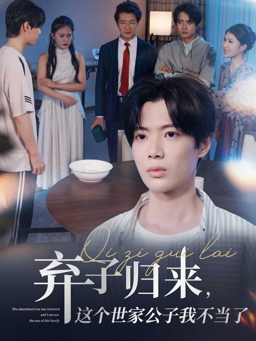 海报背景