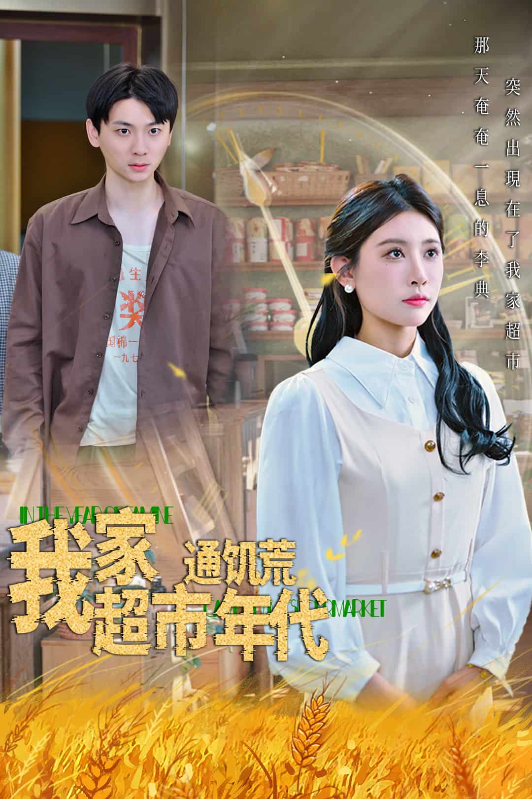 海报背景