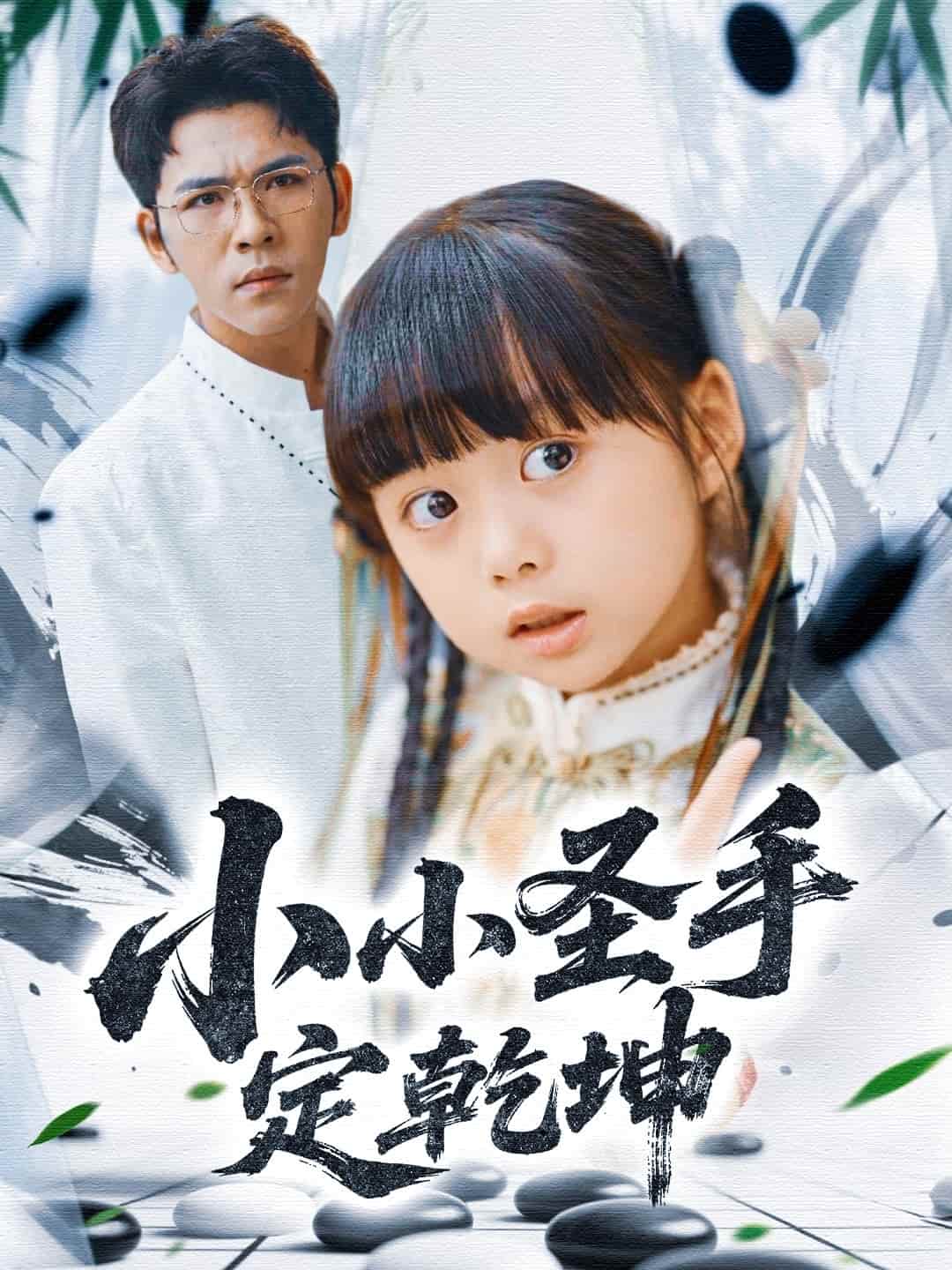 海报背景