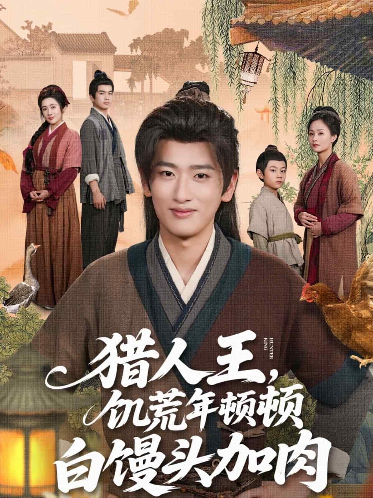 海报背景