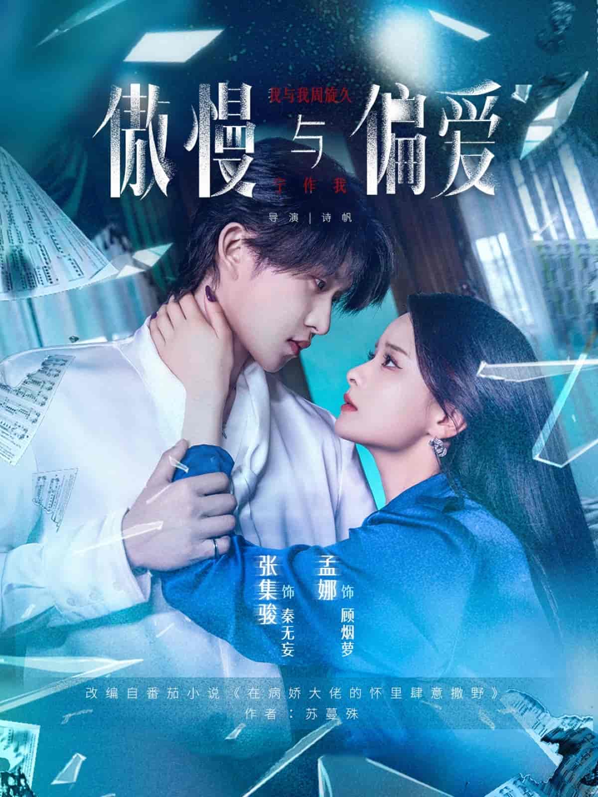 海报背景