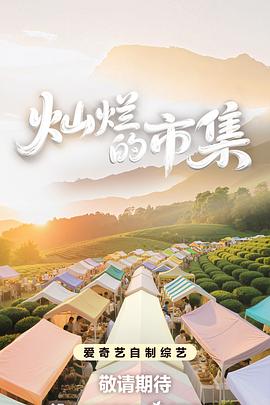 海报背景