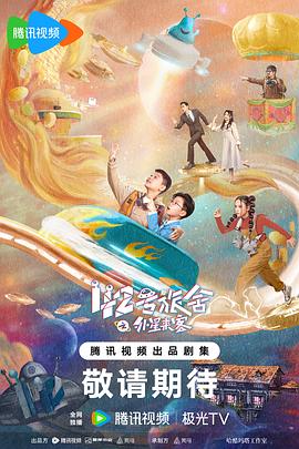 海报背景