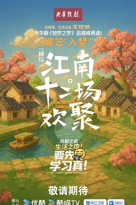 海报背景