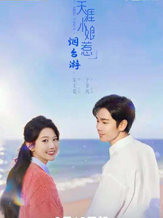 海报背景