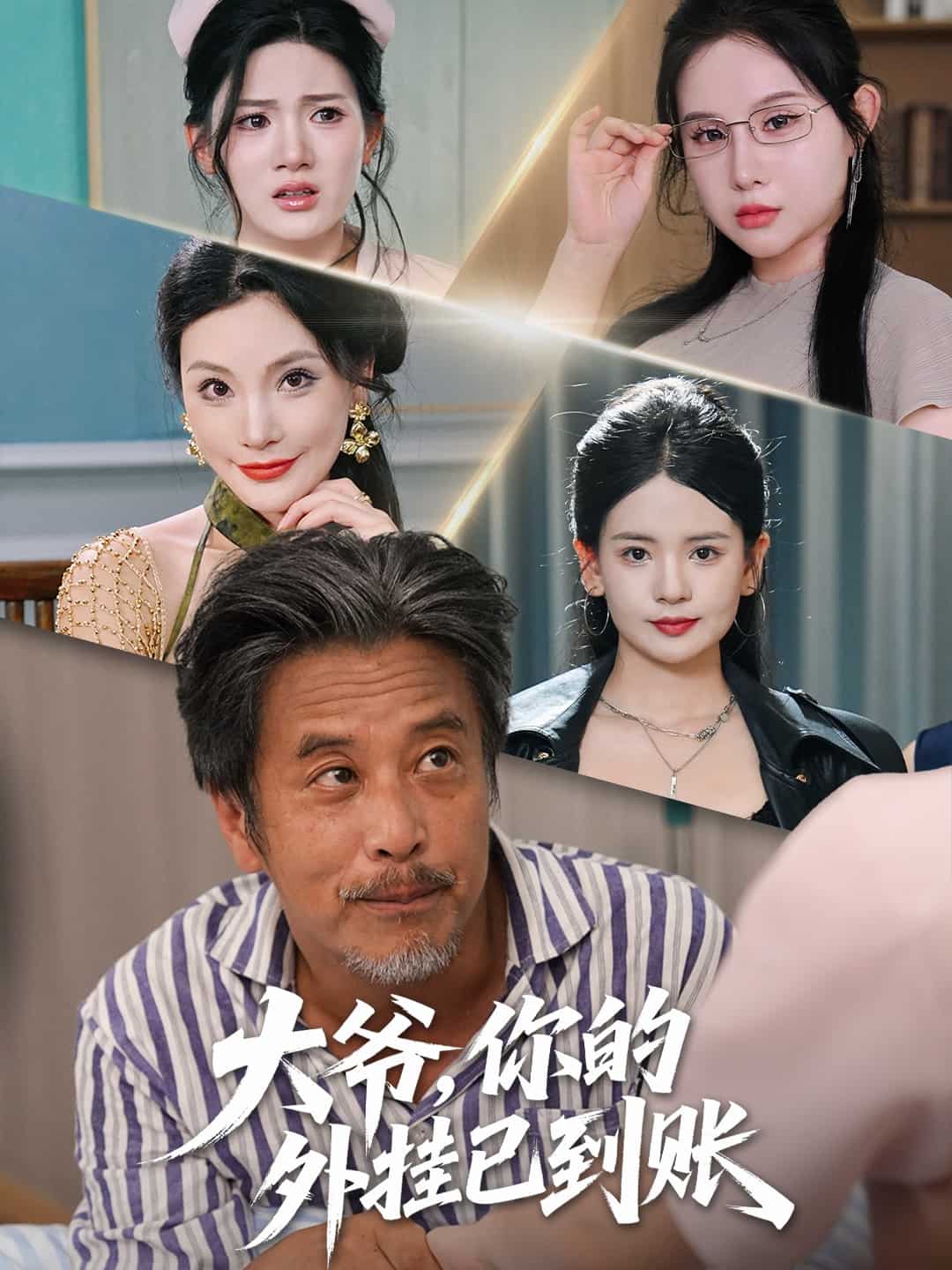 海报背景