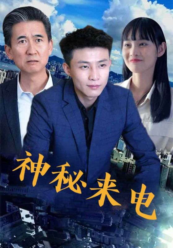 海报背景