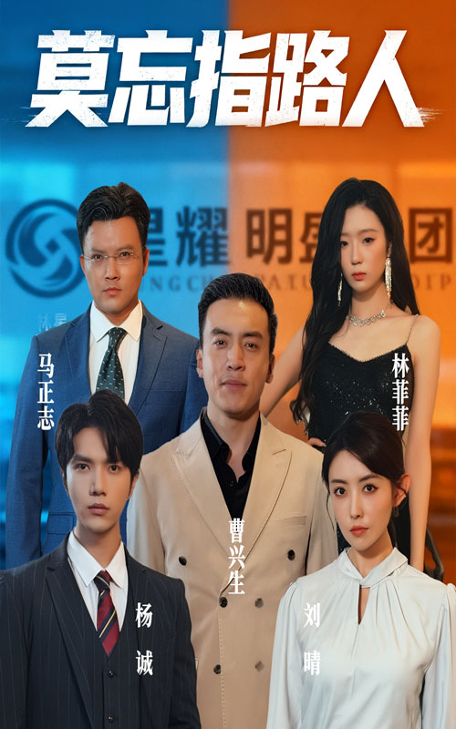 海报背景