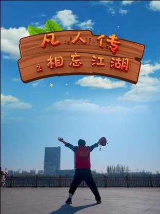 海报背景