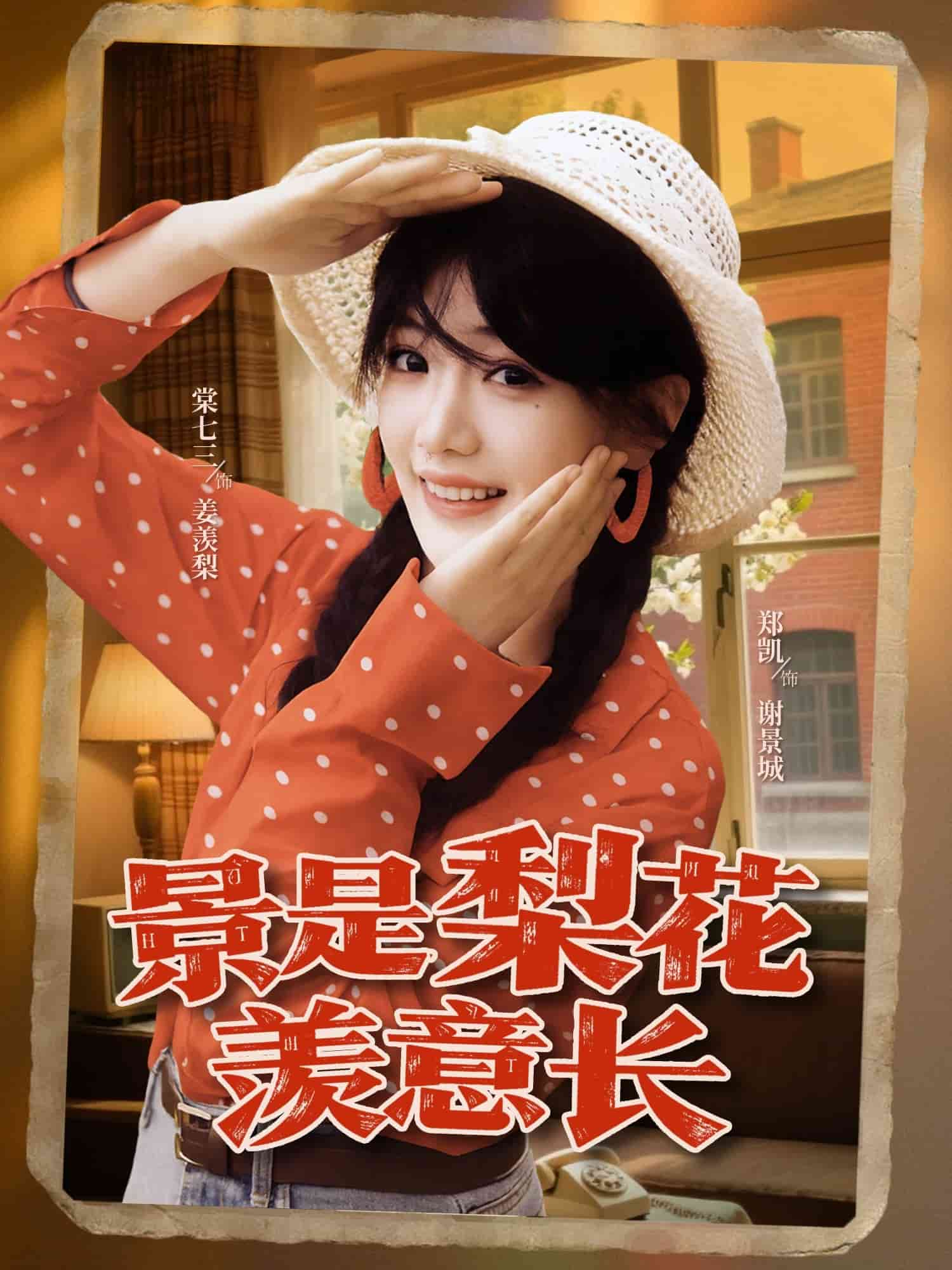 海报背景