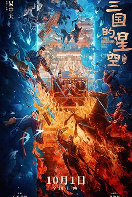 海报背景