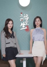 海报背景