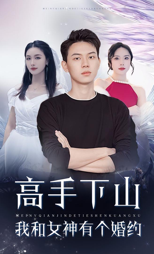 海报背景