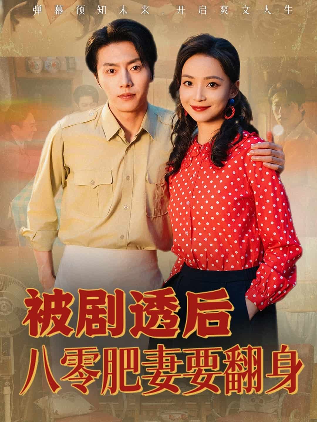 海报背景