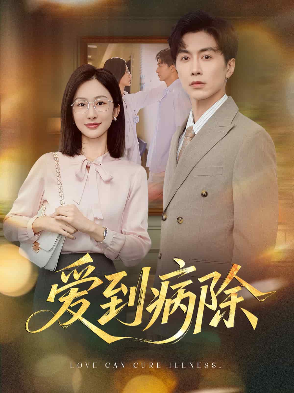 海报背景