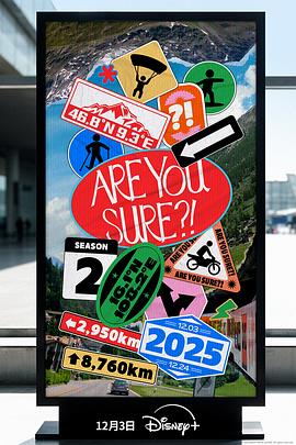 这样对吗？！2封面图