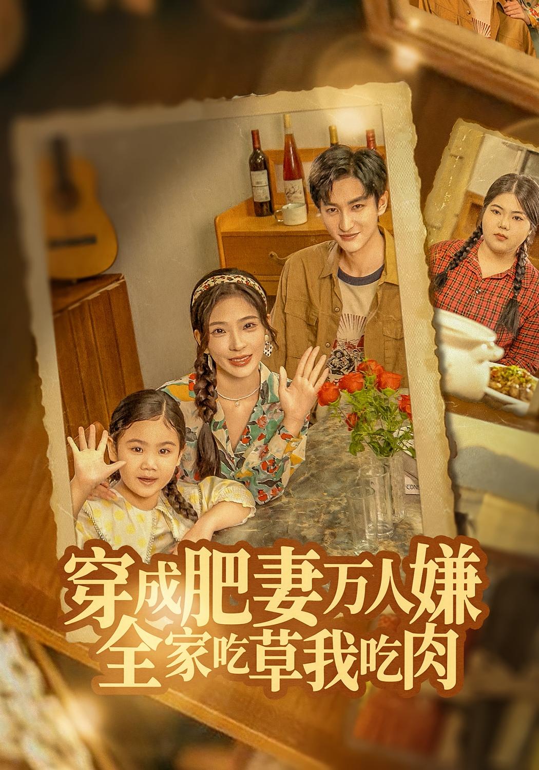 爱在阴谋坍缩时封面图