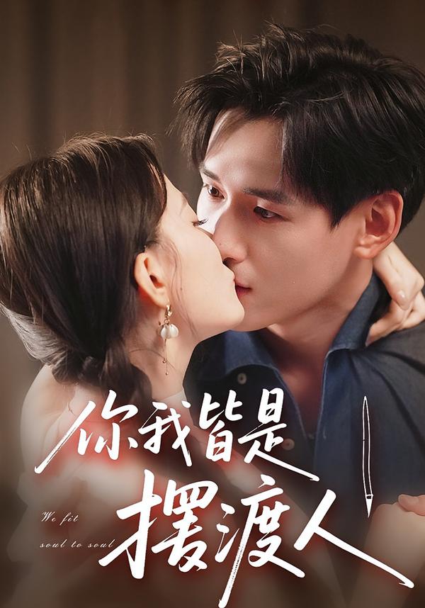 金狐奇缘封面图