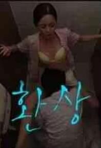 完美护士的不轨行为封面图