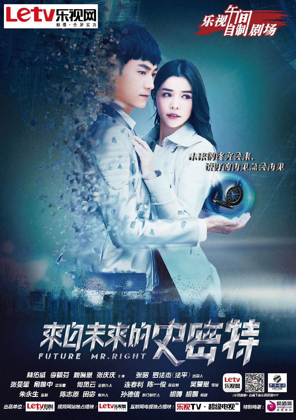 来自未来的史密特封面图