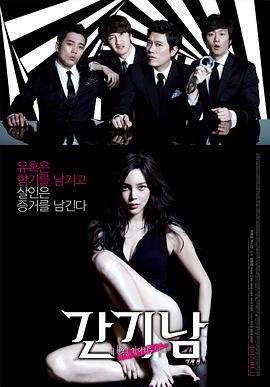 等待出轨的男人封面图