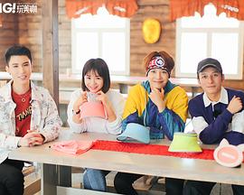 omg玩美咖封面图