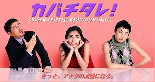 正义代书战士封面图