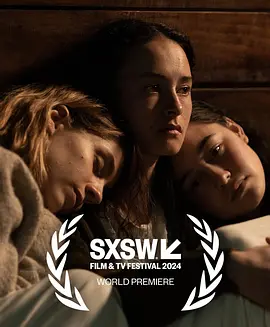 我们很危险封面图