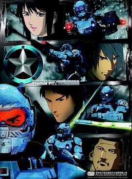 正义红师封面图