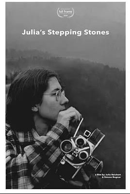 朱莉亚:赖克特:一步一脚印封面图